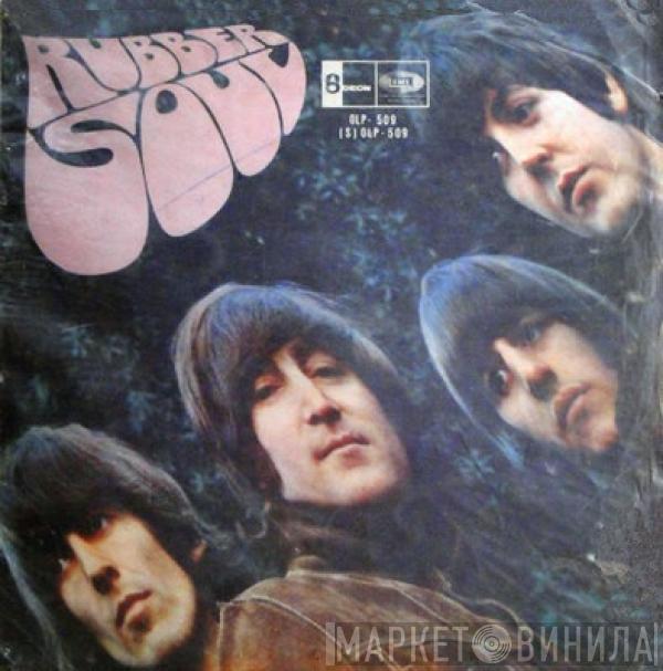  The Beatles  - Rubber Soul (Alma Elastica)