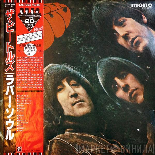  The Beatles  - Rubber Soul