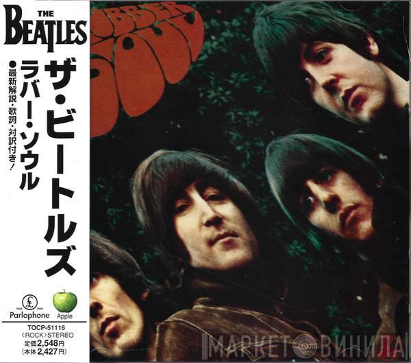  The Beatles  - Rubber Soul