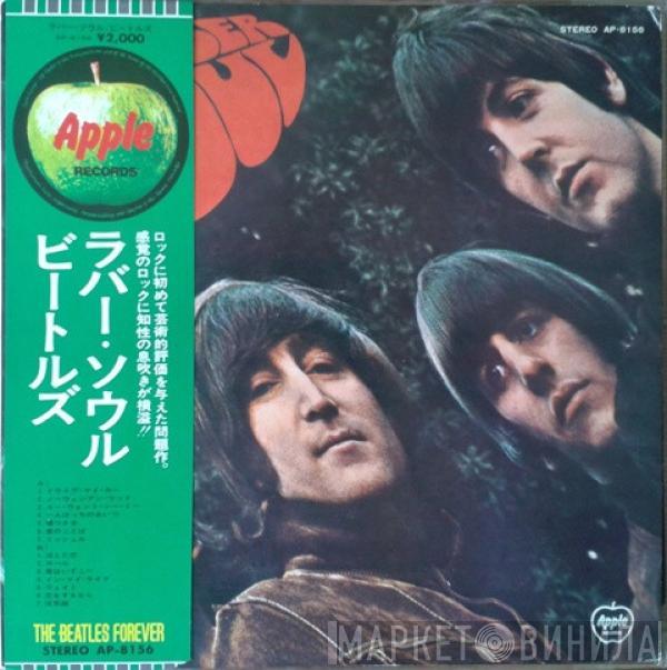 The Beatles - Rubber Soul