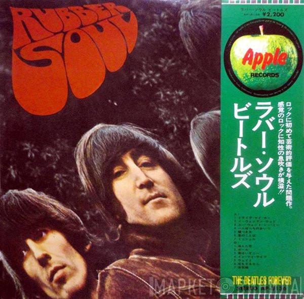  The Beatles  - Rubber Soul