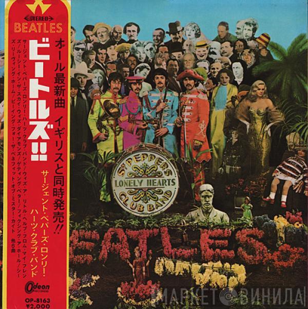 The Beatles - Sgt. Pepper's Lonely Hearts Club Band