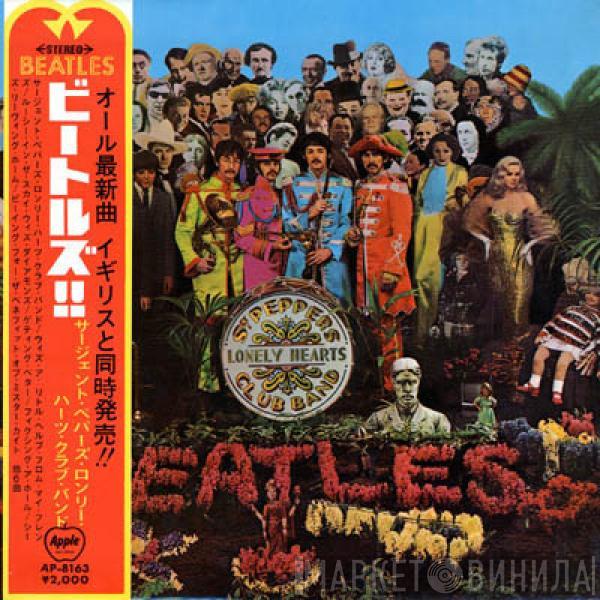 The Beatles - Sgt. Pepper's Lonely Hearts Club Band