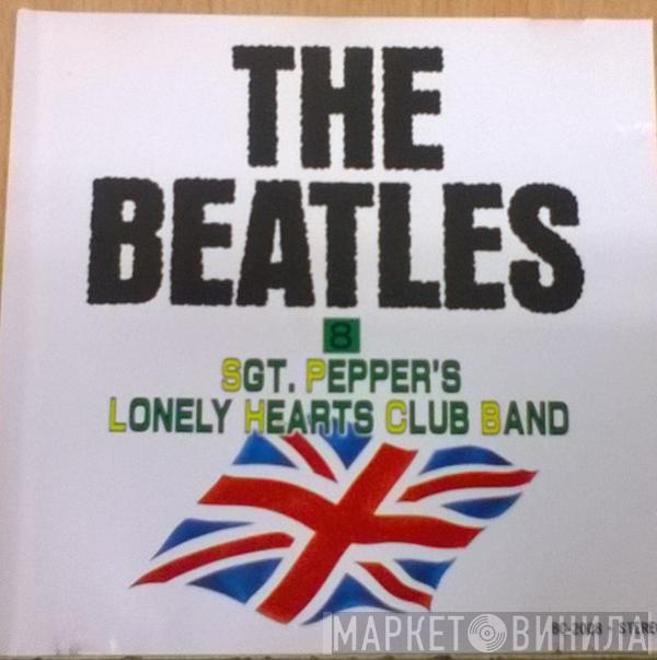  The Beatles  - Sgt. Pepper's Lonely Hearts Club Band