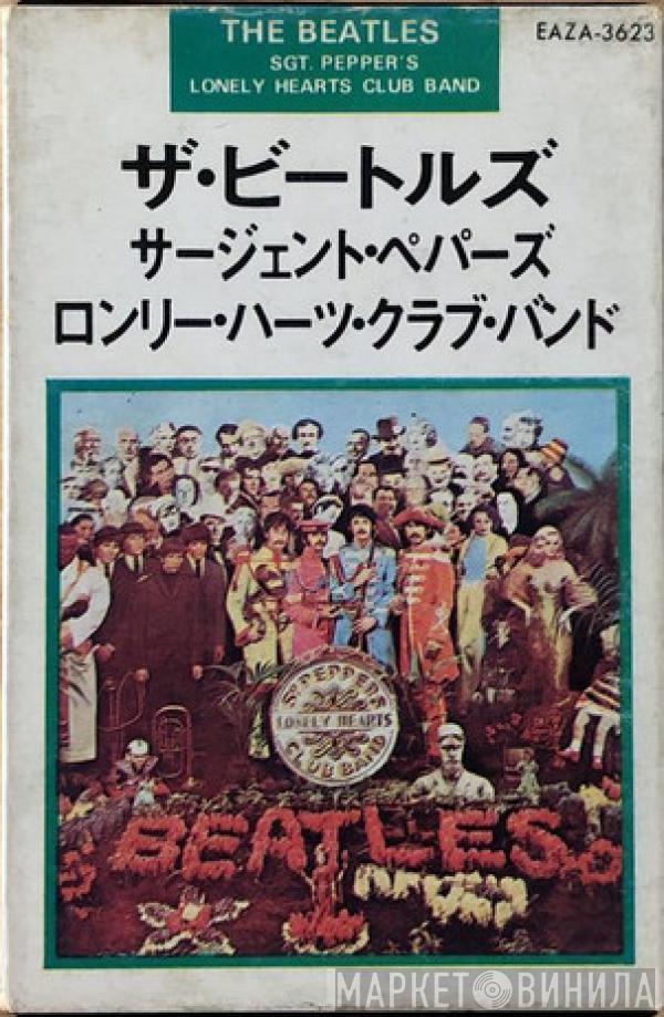  The Beatles  - Sgt. Pepper's Lonely Hearts Club Band