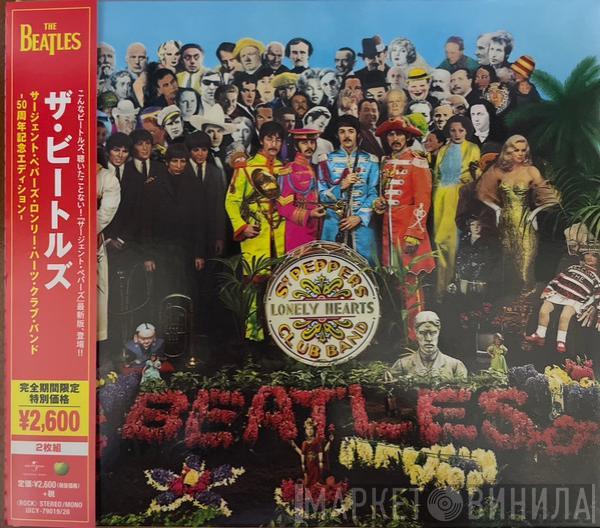  The Beatles  - Sgt. Pepper's Lonely Hearts Club Band (2 CD Edition)