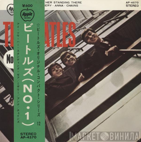  The Beatles  - The Beatles (No.1)