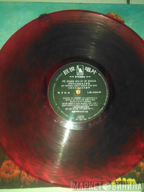  The Beatles  - The Golden Hits 67' By Beatles  (Sgt Pepper's Lonely Hearts Club Band)
