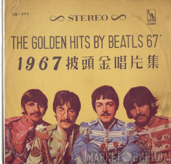  The Beatles  - The Golden Hits By Beatls 67'