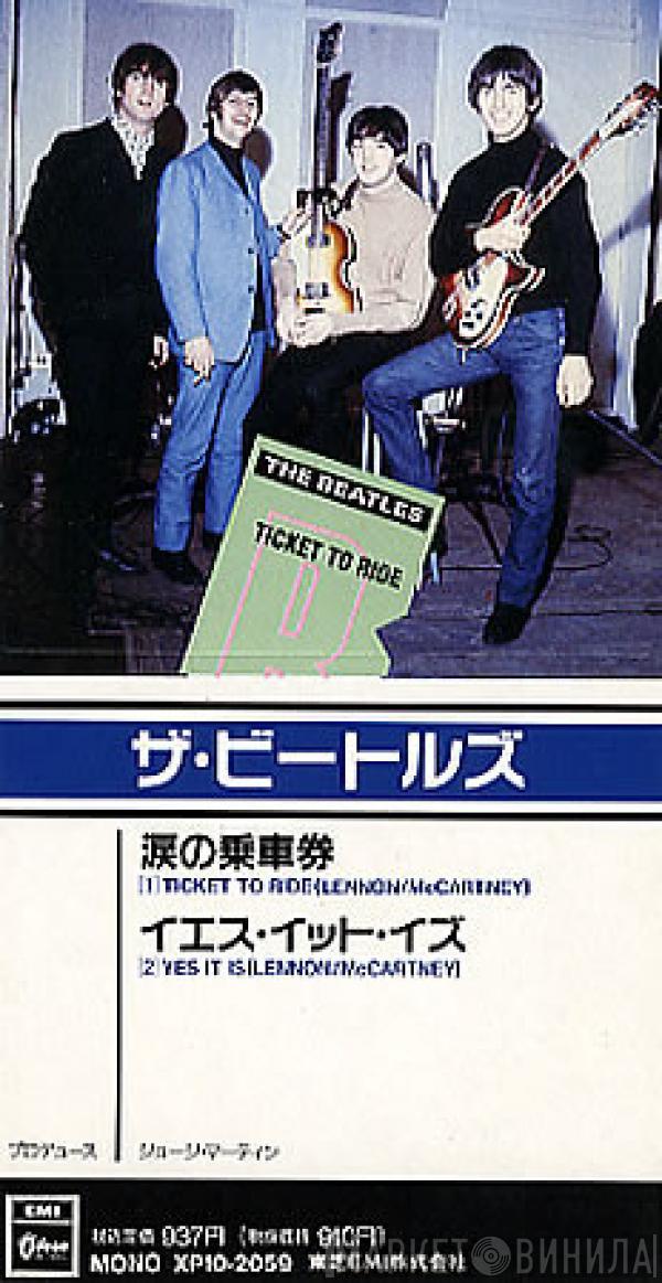  The Beatles  - Ticket To Ride