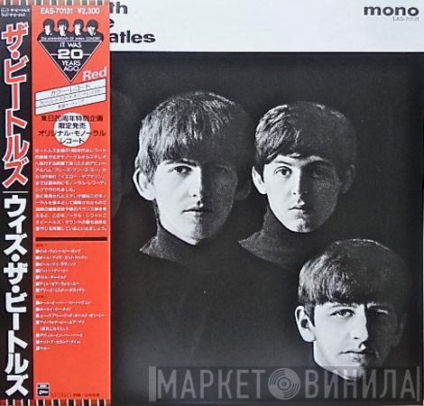  The Beatles  - With The Beatles