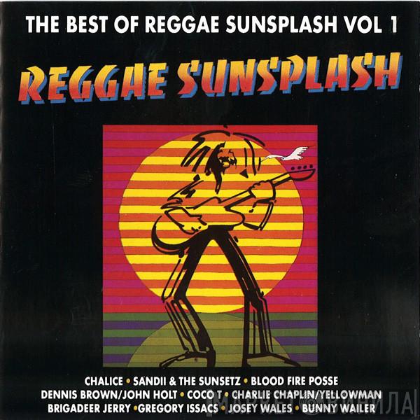  - The Best Of Reggae Sunsplash