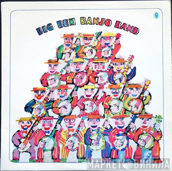 The Big Ben Banjo Band, Mike Sammes Singers - Sing Along With Us