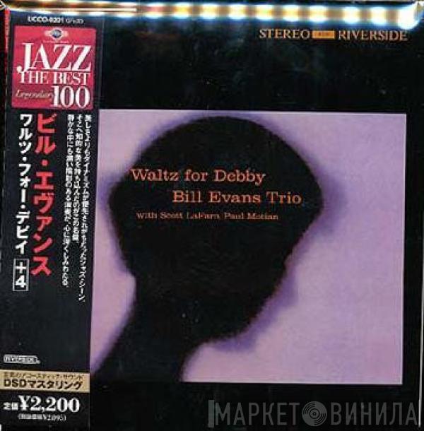  The Bill Evans Trio  - Waltz For Debby