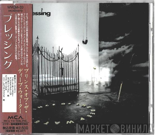  The Blessing  - Prince Of The Deep Water