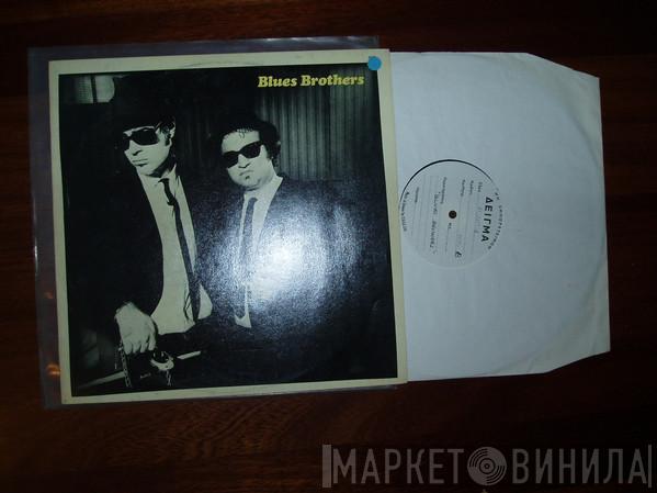  The Blues Brothers  - Briefcase Full Of Blues