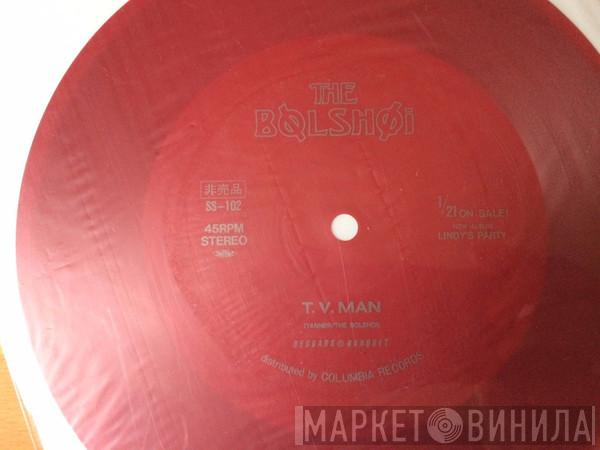  The Bolshoi  - T.V. Man