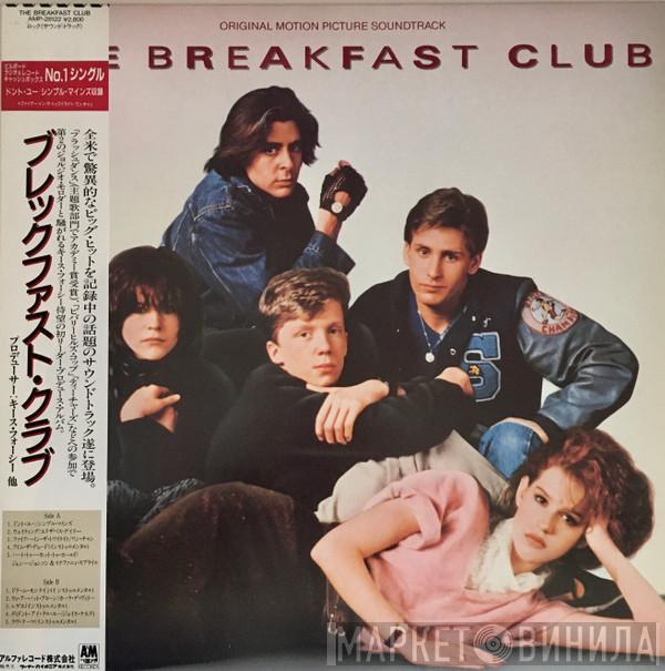  - The Breakfast Club (Original Motion Picture Soundtrack)