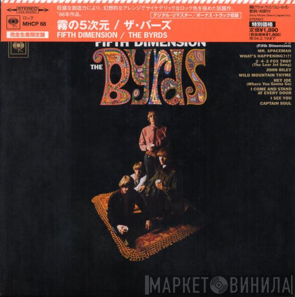 The Byrds  - Fifth Dimension