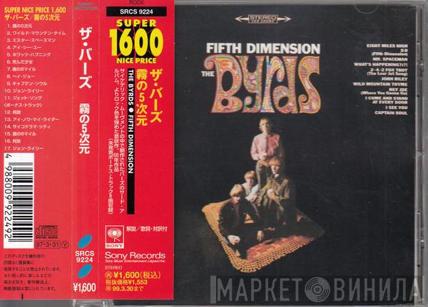  The Byrds  - Fifth Dimension