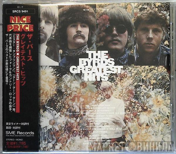  The Byrds  - Greatest Hits