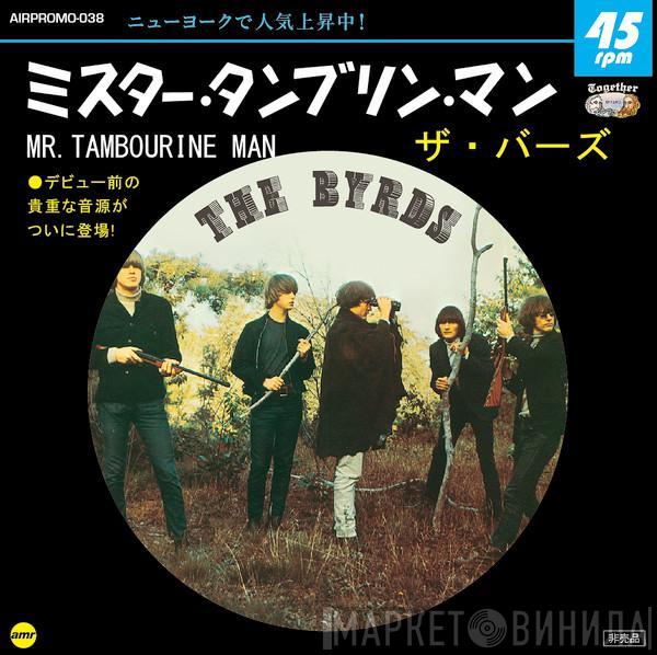  The Byrds  - Mr. Tambourine Man (Electric Version)