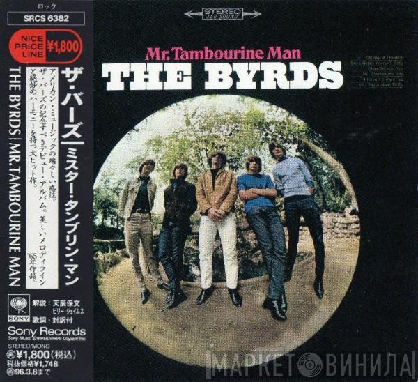  The Byrds  - Mr. Tambourine Man