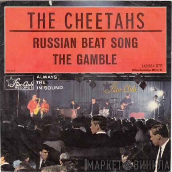 The Cheetahs  - Russian Beat Song