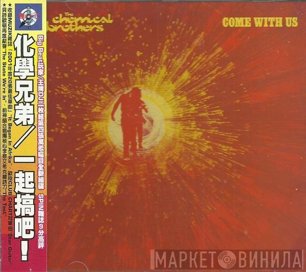 The Chemical Brothers  - Come With Us