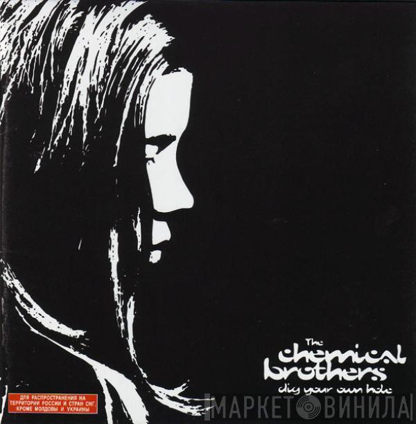  The Chemical Brothers  - Dig Your Own Hole
