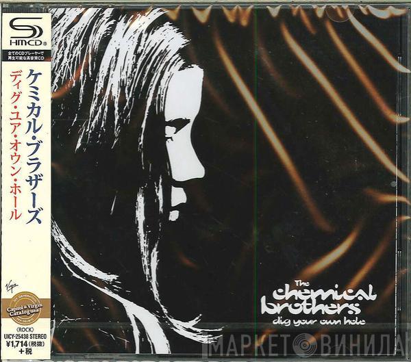  The Chemical Brothers  - Dig Your Own Hole