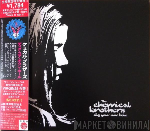  The Chemical Brothers  - Dig Your Own Hole