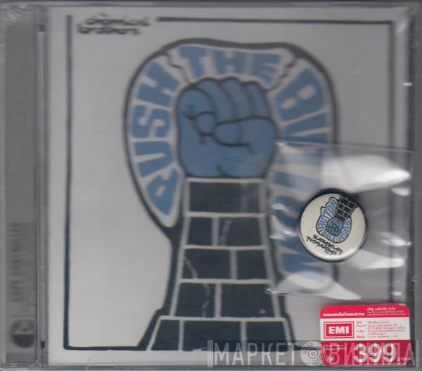  The Chemical Brothers  - Push The Button