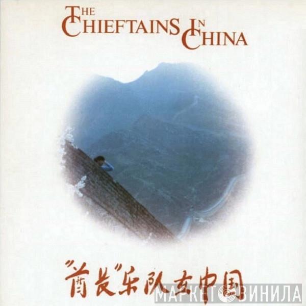  The Chieftains  - The Chieftains In China