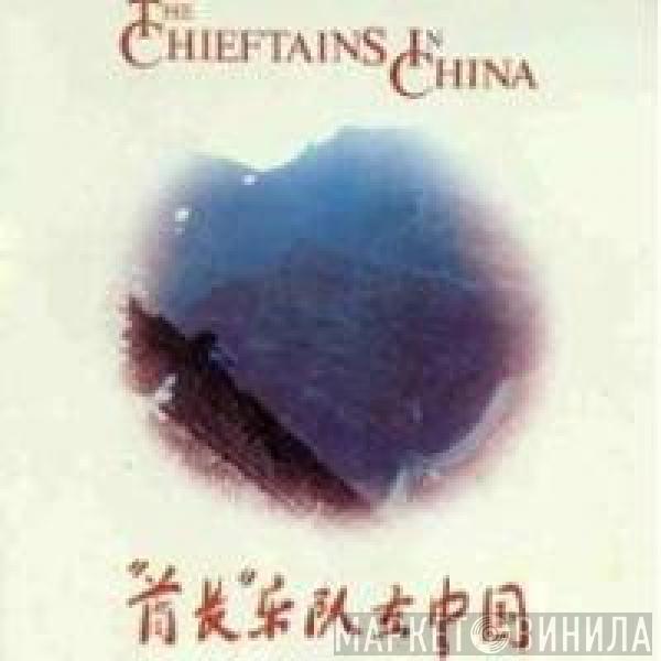  The Chieftains  - The Chieftains In China
