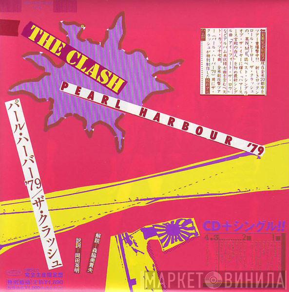  The Clash  - Pearl Harbour '79
