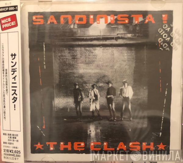  The Clash  - Sandinista!