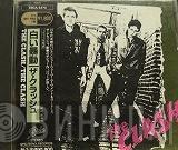  The Clash  - The Clash ~ 白い暴動 ~