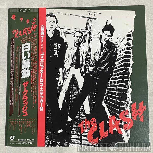  The Clash  - The Clash