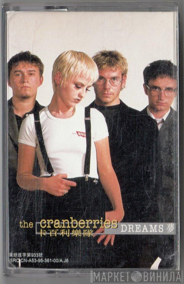  The Cranberries  - Dreams