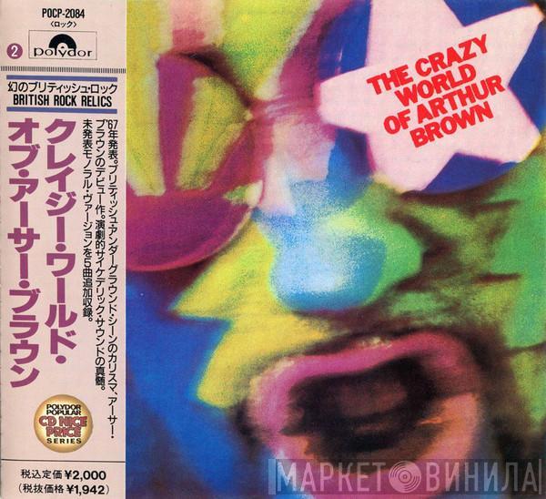  The Crazy World Of Arthur Brown  - The Crazy World Of Arthur Brown