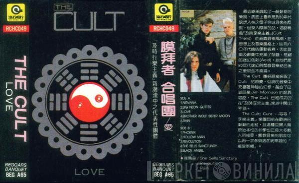  The Cult  - Love
