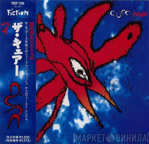  The Cure  - High