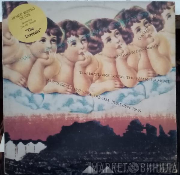  The Cure  - Japanese Whispers