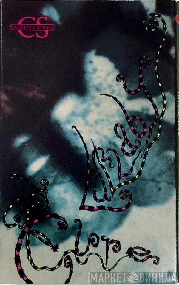  The Cure  - Lullaby