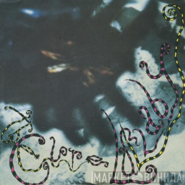  The Cure  - Lullaby