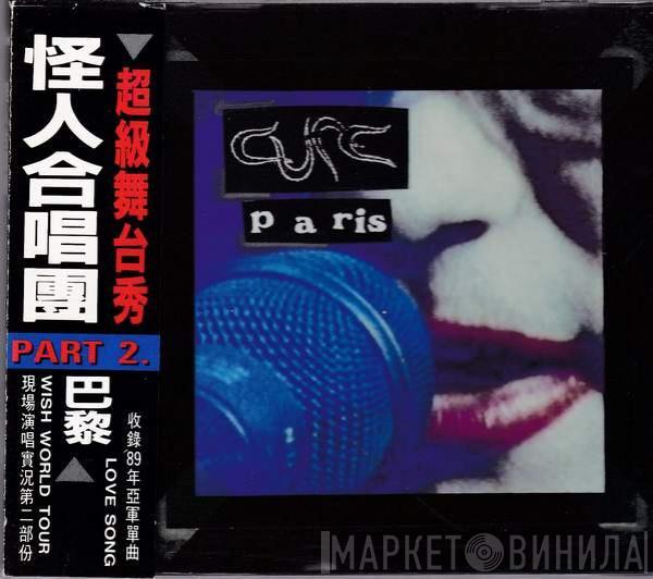  The Cure  - Paris