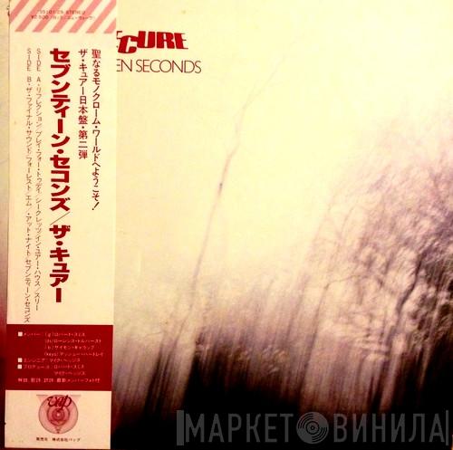  The Cure  - Seventeen Seconds