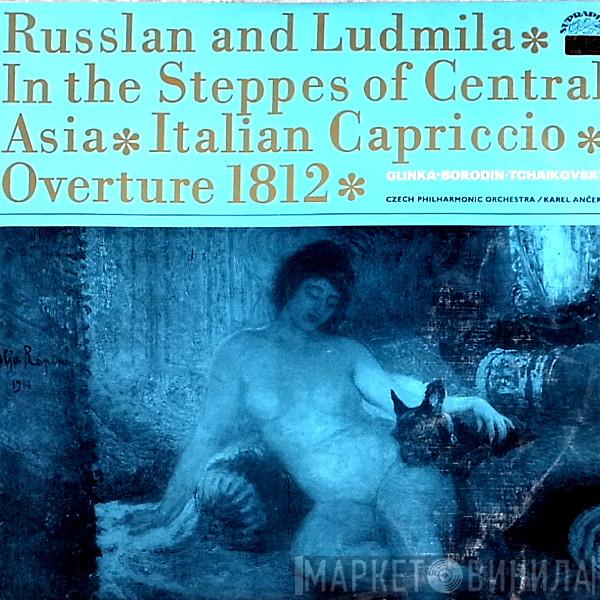 The Czech Philharmonic Orchestra, Karel Ančerl - Russlan And Ludmila • In The Steppes Of Central Asia • Italian Capriccio • Overture 1812