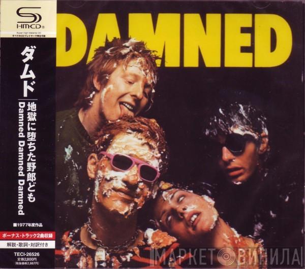  The Damned  - Damned Damned Damned